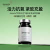 【虾青素顶流 清除自由基 六周减少色素沉淀】Astaxin瑞典进口天然口服虾青素精华胶囊&软糖 120粒/瓶 新期效 商品缩略图2