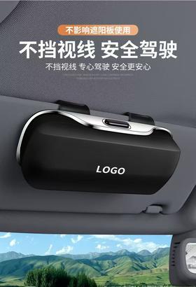 吉利车载眼镜盒星越L星瑞熊猫博越L帝豪缤越星愿主驾驶专用眼镜盒