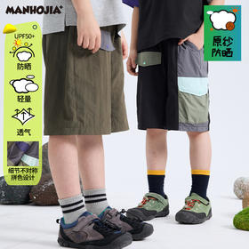 漫画家【超级口袋裤】城市轻户外透气原纱防晒超薄拼接工装短裤夏