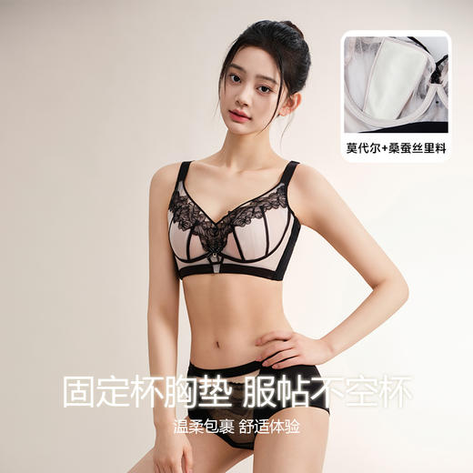 美季美优S魅影水晶杯文胸 商品图2