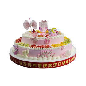 味美特“迪士尼乐园”-大桌面蛋糕至少提前2天预定-及时添加客服微信咨询