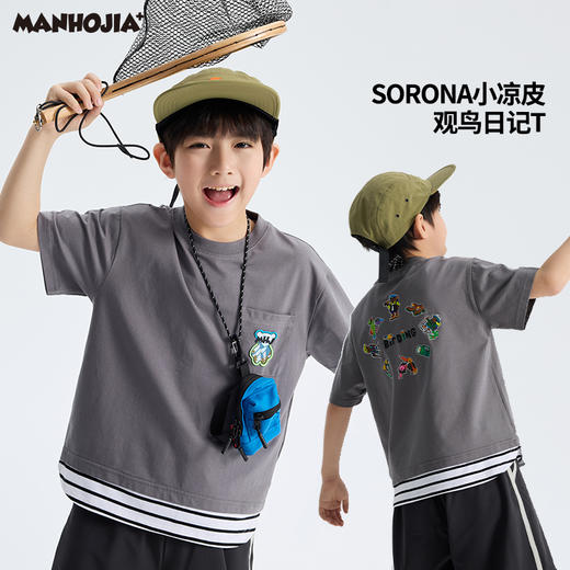 漫画家【松弛观鸟T】凉感Sorona假两件观鸟日记短袖T夏 商品图1