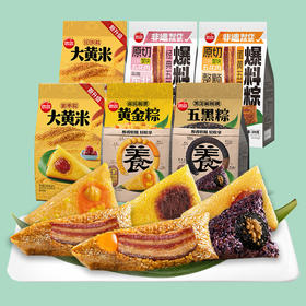 【思念】爆料尊享经典礼盒（专）