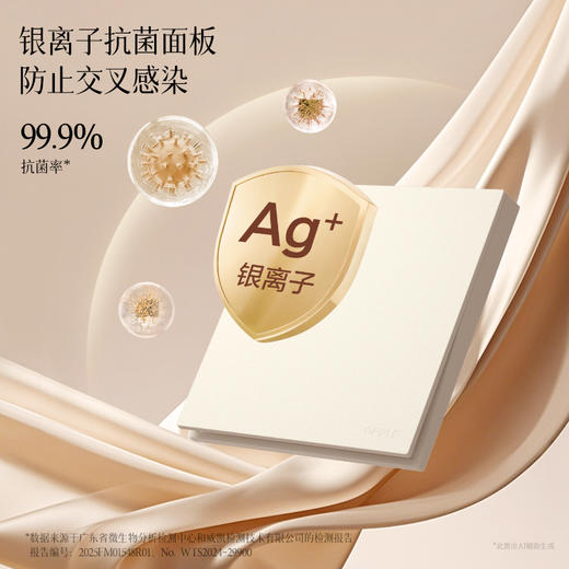 欧普（OPPLE）纯平无边框开关插座面板W80悦颜16a五孔家用二开多控86型墙壁 商品图3