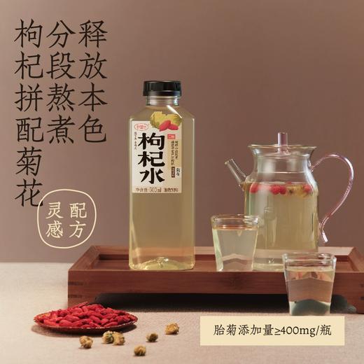 500ml好望水系列 陈皮水/桂圆水/薏米水/枸杞水 0代糖0脂0能量 商品图4
