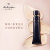 【限时特惠】防晒底妆组合（cpb长管隔离40ml+兰蔻小白管50ml） 商品缩略图3