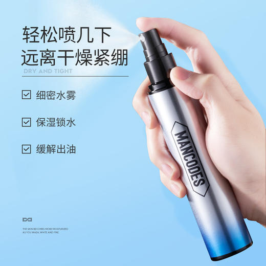 【自营】左颜右色 冰川男士爽肤水喷雾100ml控油保湿滋润柔肤水须后水爽肤水护肤 商品图1