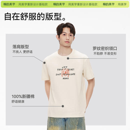 「棉的美学」纯棉简约美式字母T恤春夏水洗重磅短袖舒适百搭上衣 商品图3
