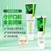 【博源自营】清新牙膏 亮白牙齿健康牙龈180g/80g 商品缩略图0