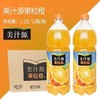 可口可乐 美汁源 果粒橙1.25L*1瓶【FY】 商品缩略图0