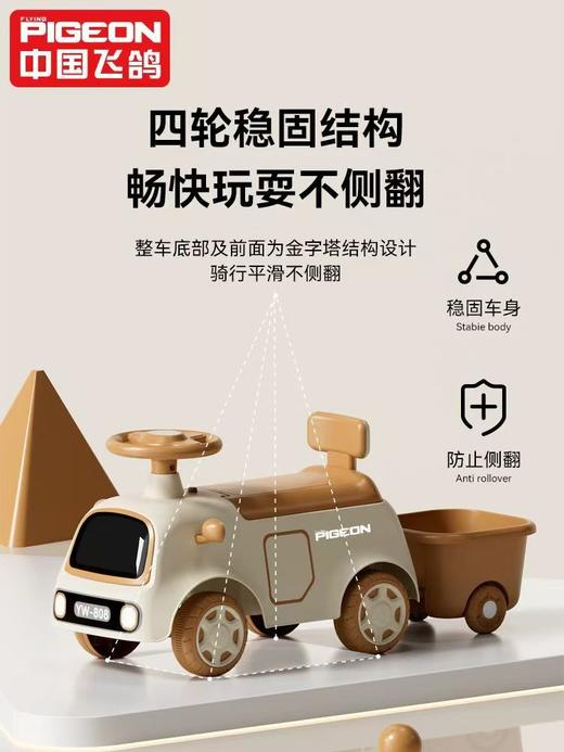 飞鸽儿童滑步车溜溜车新款防侧翻平衡车 商品图2