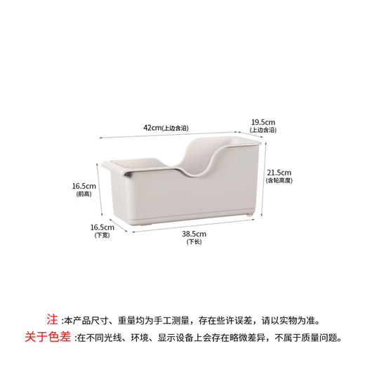 FaSoLa多功能收纳盒锅盖架塑料锅具带轮收纳置物架橱柜整理盒储物架 商品图8