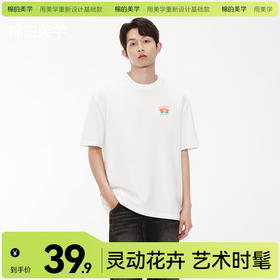 「棉的美学」百搭重磅T恤纯色水洗短袖多巴胺上衣休闲纯棉舒适衣服~