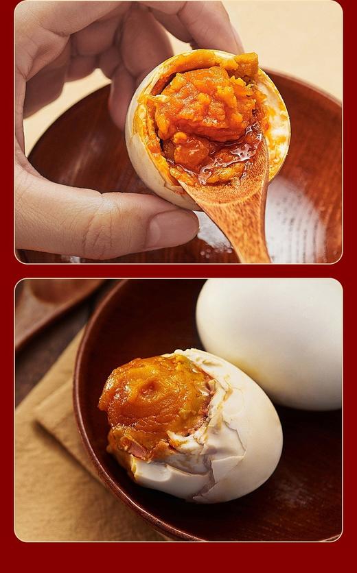 中秋海鸭蛋礼盒35.8元1箱20枚装，明天到 商品图4