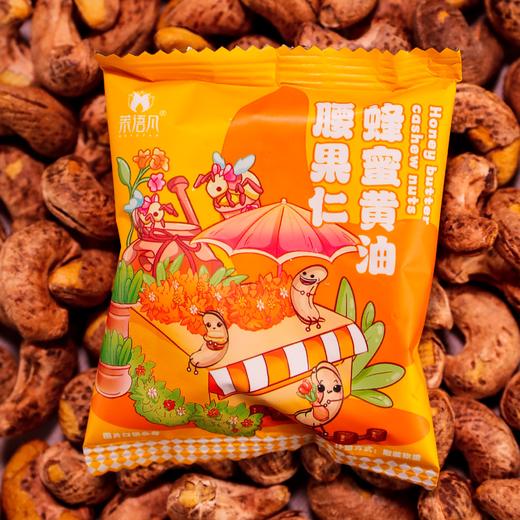 【疆品南下】茉语凡丨蜂蜜黄油腰果仁 120g/袋 商品图1