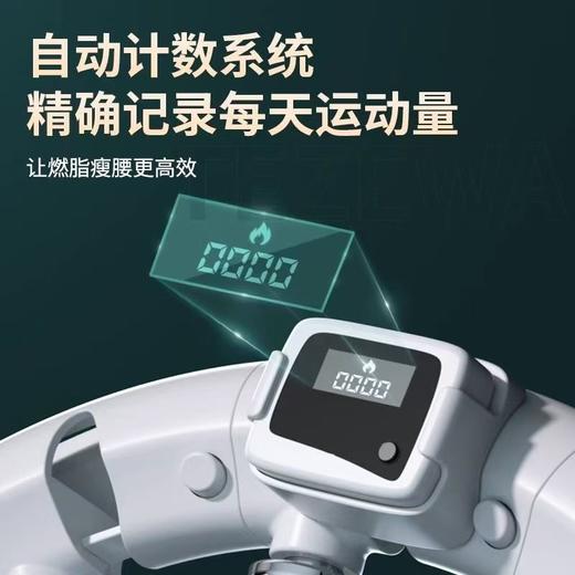 智能减肥呼啦圈 商品图2