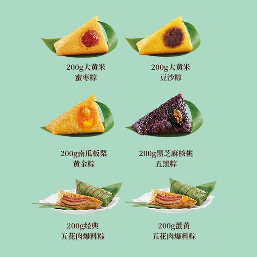 【思念】爆料尊享经典礼盒 商品图1