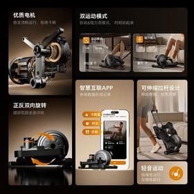 飞利浦智能迷你椭圆原地踏步机静音