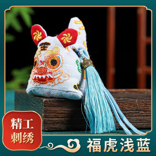【端午节祈福香囊】立体刺绣老虎香包 驱蚊艾草香囊挂件 国潮老虎福袋香包 商品图8