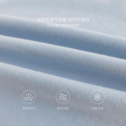 【凉感亲肤】马克珍妮男女童快乐小熊短袖T恤 宝宝夏装新款550583 商品图4