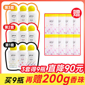 用香味唤醒活力