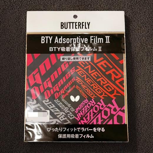 Butterfly蝴蝶乒乓球胶皮粘性保护膜 77070套胶保护膜（1片装） 商品图1