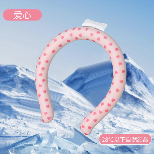 UYOKU 航天级材质 日单夏季挂脖冰圈 冰环户外运动神器 清凉降温 商品图5