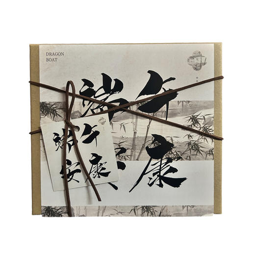 【新中式端午节礼盒套装】高颜值新款国风 节日端午伴手礼 适合送员工客户  商品图4