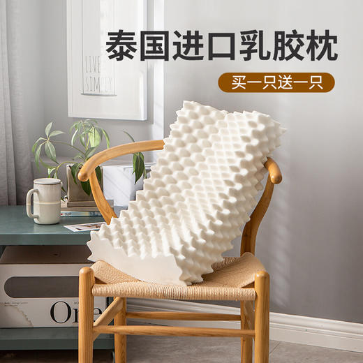 【乳胶枕买一赠一】乳胶工厂大折扣来了 绕过各种坑找到的乳胶床垫 贝奇特乳胶床垫/枕头 商品图8