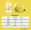悦享客双柚汁复合果汁饮品310ml*20瓶 商品缩略图2