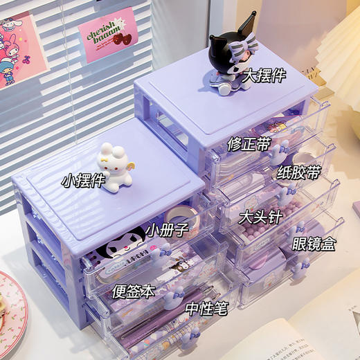 【敲可爱！少女心兔柄收纳盒】可爱文具收纳盒抽屉式桌面手帐咕卡整理书桌小物件透明迷你置物架。ry 商品图3