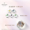 肌肤之钥 Cle de Peau 资生堂CPB肌肤之钥防晒 御龄防晒乳霜50ml 新版 商品缩略图2