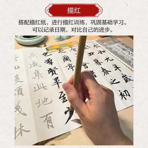 王羲之兰亭序行书学习从入门到进阶 王羲之兰亭序碑帖字帖临摹描红 书法临摹高清放大对照视频教程 商品图2