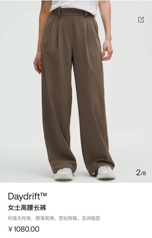 LULU 春夏薄款女士高腰阔腿裤 Z-15213 商品图1