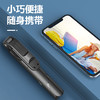【自己也能拍出全身照！无需麻烦他人】蓝牙自拍杆一体式旋转自拍神器手机通用视频直播三脚架自拍杆，小巧便携，随身携带。ry 商品缩略图3
