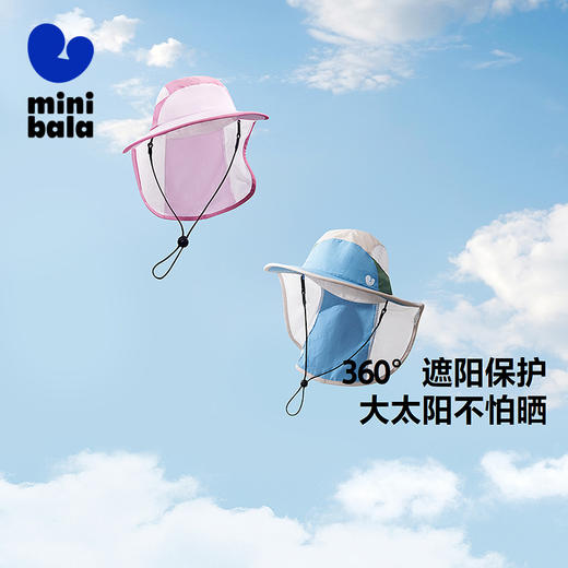 迷你巴拉夏季新款男童女童透气网布遮阳帽宝宝外出帽子可调节 商品图0