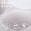 美季美优液态软软衣背扣无痕文胸 商品缩略图4