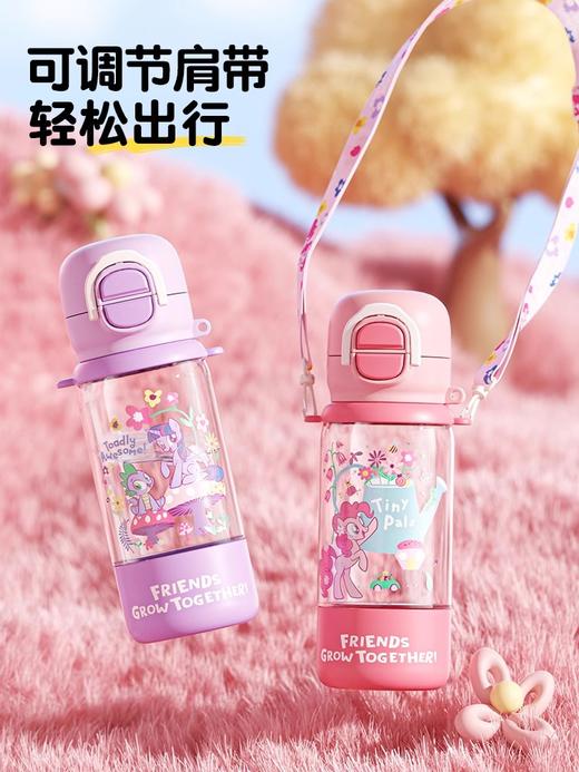 日本GERM格沵 小马主莉系列趣亨弹跳水杯550ML（不含杯套） 儿童水杯吸管杯子高颜值 商品图1