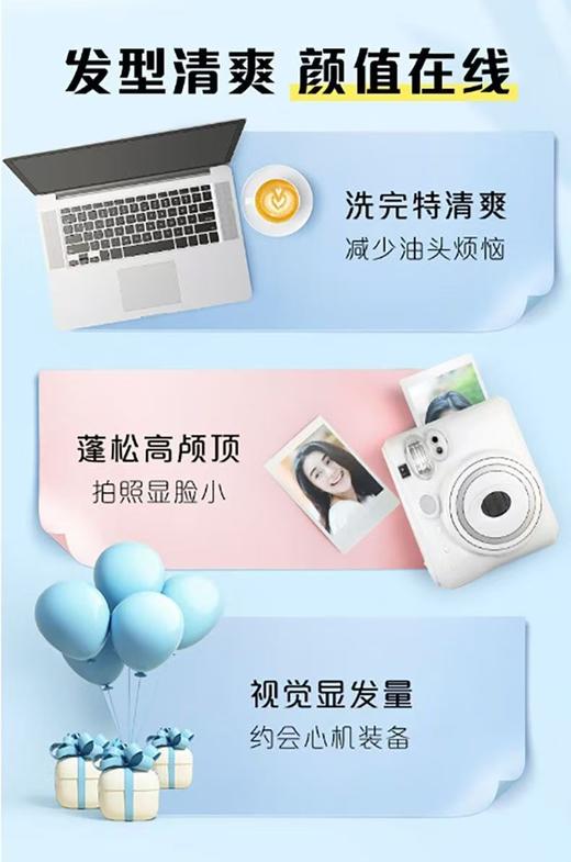 飘柔洗发水活性炭洗发露530g 商品图2