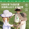 KK树儿童防晒帽男童女孩帽子宝宝遮阳帽太阳帽渔夫帽户外夏季薄款森森物语渔夫帽+冰袖 商品缩略图5