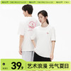 「棉的美学」短袖宽松新款女装透气夏季t恤百搭休闲紧身白色打底衫 商品缩略图0