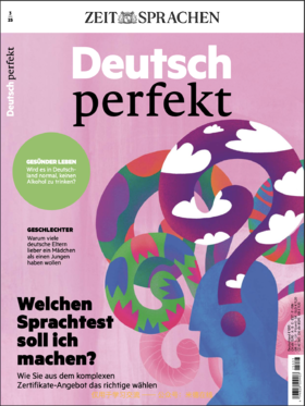 Deutsch Perfekt - 2025.03