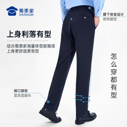 【垂感夏季通勤裤S2】透气轻薄修身商务通勤长裤男女四面弹直筒西裤 商品图7