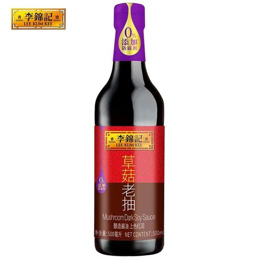 李锦记草菇老抽500ml 商品图0