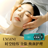 【大促】瑛之秘 时空经纬全脸焕颜护理 商品缩略图0