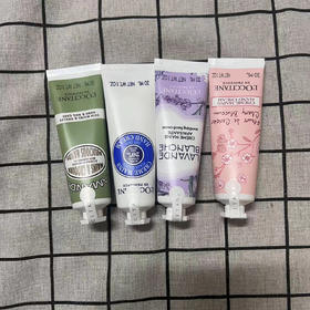 欧舒丹润手/护手霜30ml