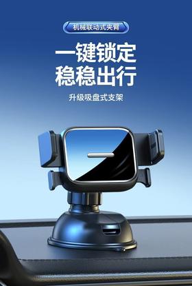 新款车载手机支架导航吸盘固定支撑架行车手机支架小车面包车