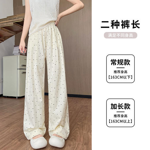 慵懒波点山本裤 夏季高腰轻薄凉爽垂感窄版直筒休闲阔腿裤 商品图2