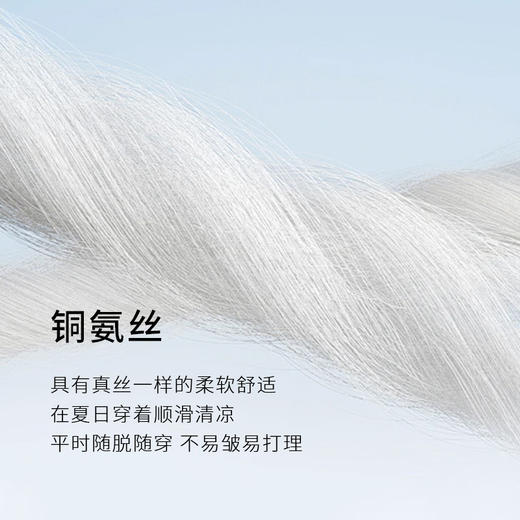 【男装】【商场同款】麦檬夏衬衫9F6120552 商品图2