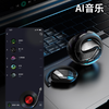 疯抢中！！【前500名送1999元的APP终身会员】【ST-T26智能Ai蓝牙耳机】搭载DeepSeek/豆包双Ai引擎 音质更佳 商品缩略图6